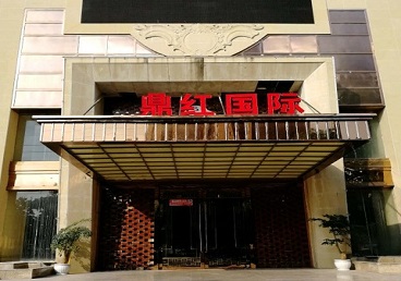 兴义商务KTV真空哪家最开放-鼎红国际KTV消费价格玩乐点评
