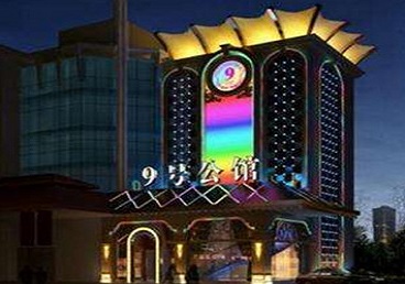 兴义好玩开放荤素KTV推荐-九号公馆KTV消费价格口碑点评