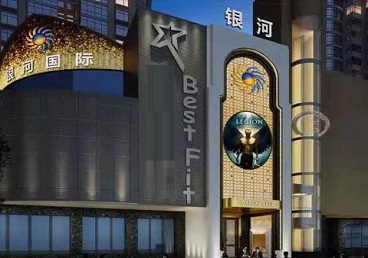 兴义KTV荤台花场公主服务好-银河国际KTV花场消费点评